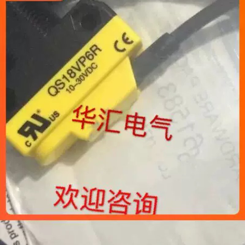 邦光电传感器QS18VP6DQ M18SN6RQ M186EQ QS18VN6AF300Q5 议价