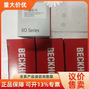 【议价】BC3150模块全
