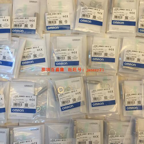议价/正品接近开关E2E-X1R5Y2-Z X1R5B1D8 2M