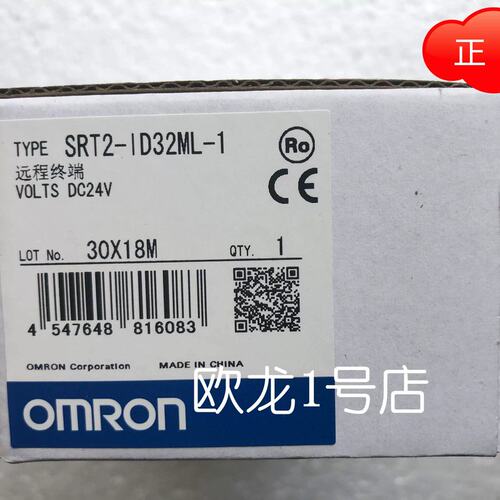 议价SRT2-MD32ML-1 远程终端 拍前确认库存
