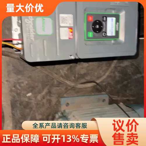【议价】ATV610U40N4 4KW 380V