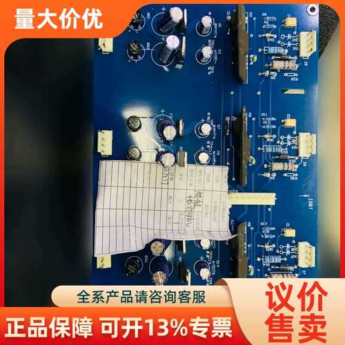 【议价】中频驱动板 M57962