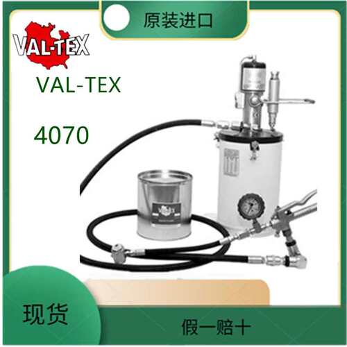 VAL-TEX沃泰斯40-70阀门养护注脂机推车式10-70