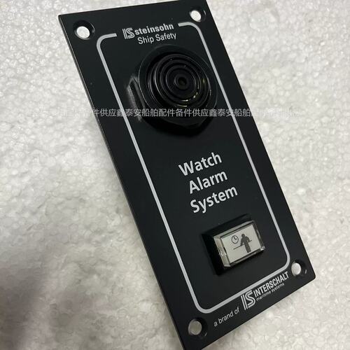 议价询价 IS steinsohn A006.3-00004 报警按钮 议价