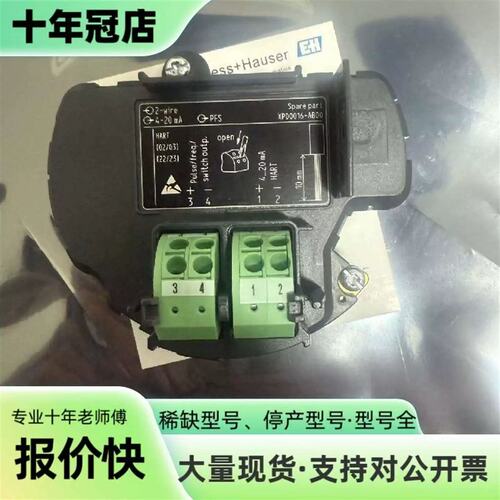 议价维修XPD0016-00 IO模块，议价