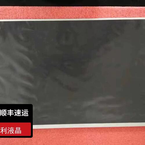 议价8寸戴尔M238HCA-L3B M238HCJ- L3N W238HFAP W238HIAP1液晶屏