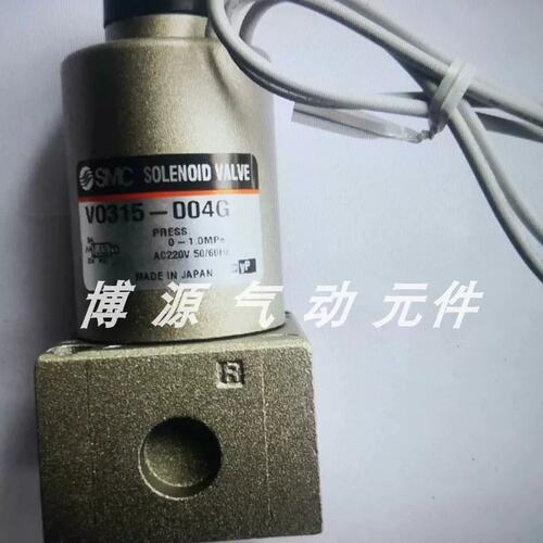 议价电磁阀VO307 VO301 VO315 V E-001 2 3 4 5 6G H DL GS TL