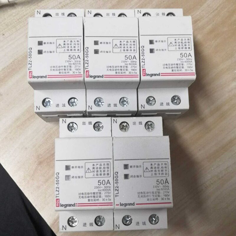 议价TCL罗格朗自复式过欠压TLZ232GQ TLZ2-40GQ~询价