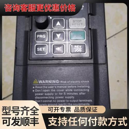 议价变频器AC60E-S2-R75G一共台，两台0.75可维修