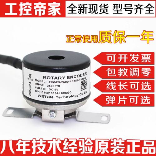 议价EI35E9-2500-4P3D5N3TS2QH8-5P-TSQ--TS3-TS2-3TSI