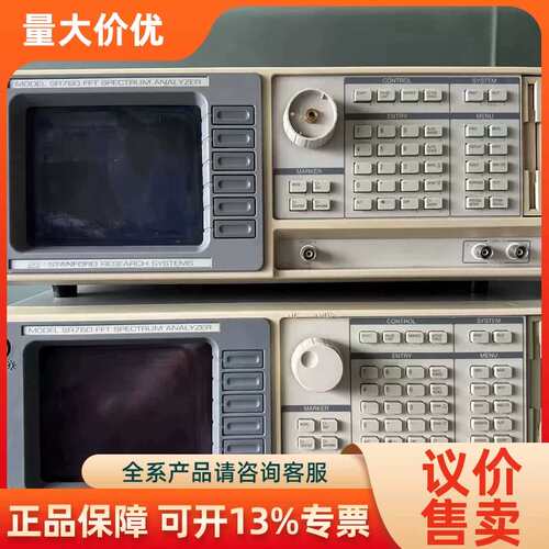 【议价】斯坦福SR760 FFT频谱仪能常