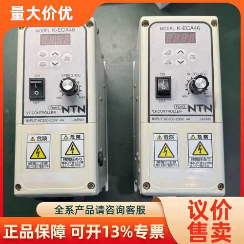 【议价】NTN振动盘控制器K-ECA46议价