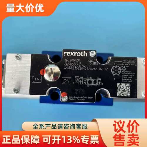 【议价】R900943094 4WREE10E50-2X/G24K3