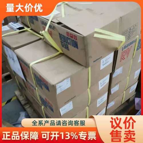 【议价】RV-400C-35.61帝 纳博特斯克 RV减速机