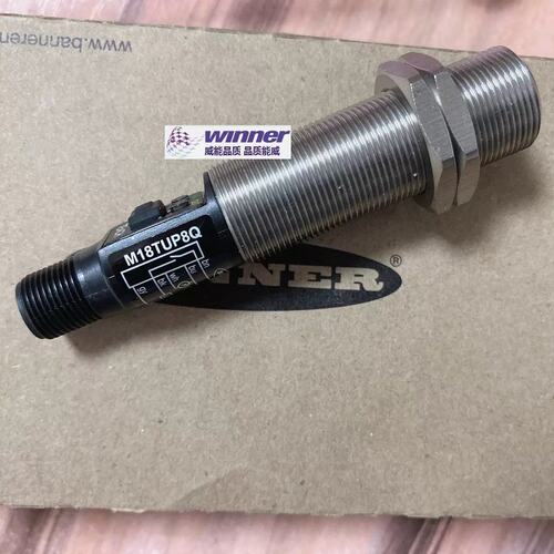 议价进口非接触红外线温度感测器M18TUP8Q，M18TUP8