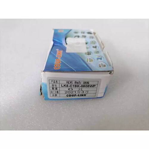 议价LK5-C19K-0808WP联轴器议价