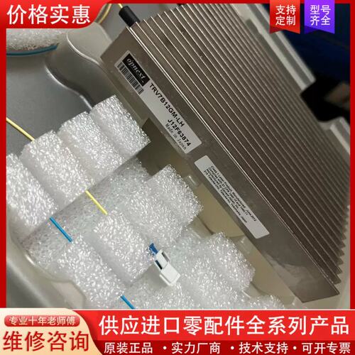 议价议价奥兰诺TRV7B12GM-LH C波段议价优惠