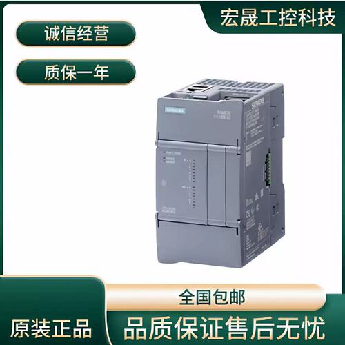 议价模块6ES7212-1AG50/1BG50/1AF50-0XB0/6ES7214-1AH50/1BH50-0