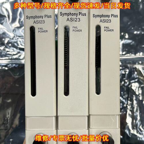 议价SPASI23 工控卡件 贝利 Symphony Plus 自动化模块议价维修