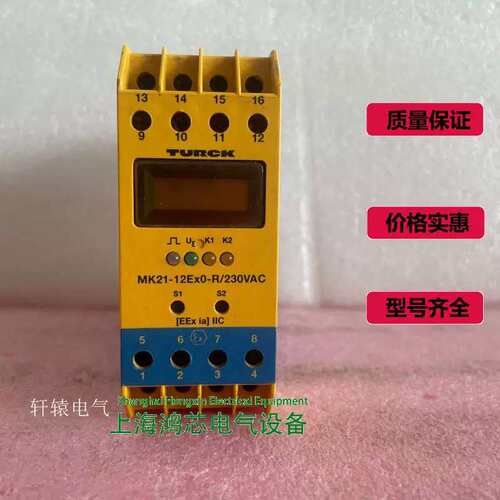 安全栅MK21-12EXO-R-230VAC MK21-12EX0-R-230VAC议价@