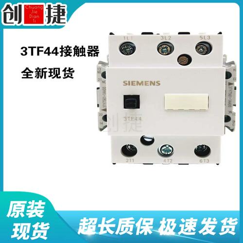 议价3TF4422 交流接触器3TF44 22-0XM0 220V 0XF0 110V 24V380V