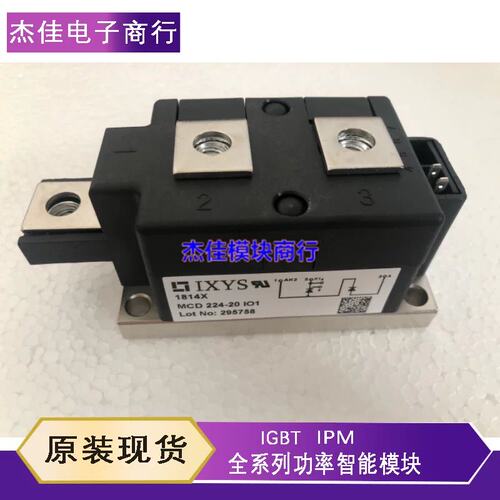 议价M224-20I01 M224-20IO1 M224-22IO1 MCC312-12I01 MCC312-1