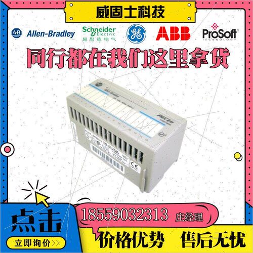 议价议价1769-PB4 1769-L33ER 1769-OF8C 1769-OF4