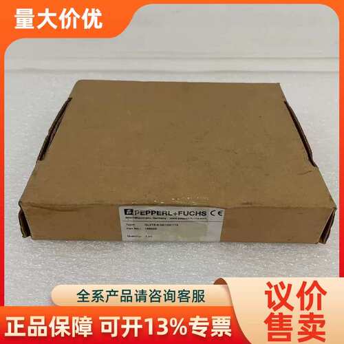 【议价】A23-A770-001