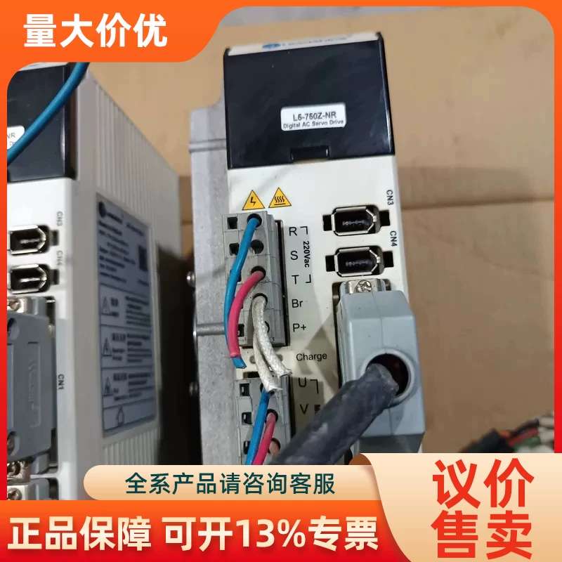 【议价】750W伺服驱动器L5-750Z-NR