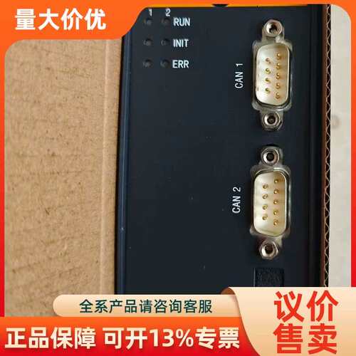 【议价】巴赫曼CM202模块装装双CAN接口能