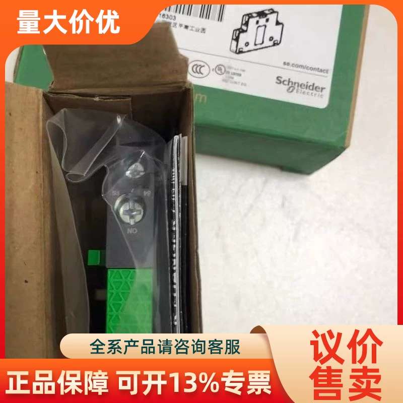 【议价】全装 LAD8N11 LAG8N11