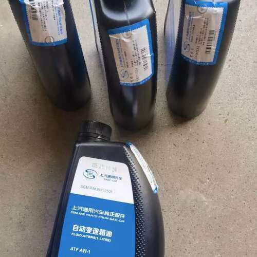 议价XT5自动变速箱油 XT58AT变速箱油非标价