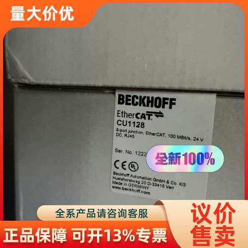 【议价】CU1128 全装议价