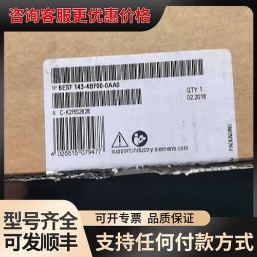 议价5-114 6ES7143-4BF00-0AA0，可维修
