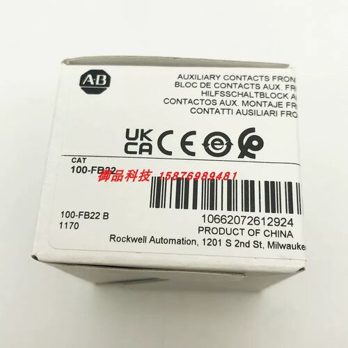 议价100-FB22 Rockwell 辅助触点 100FB22