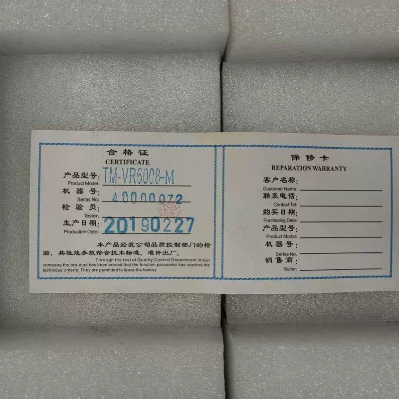 议价图敏(TMVIDEO)TM-VR6008-M车载智能终端