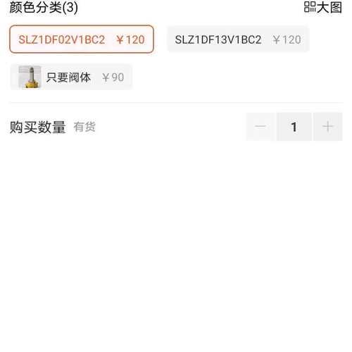 议价Sanlixin三力信电磁阀 加湿器电磁阀 高压 SLZ1D