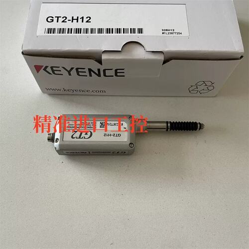 议价GT2-H12/H12F/H12K/H12KF/H12KL/H12KLF/H32/H32L/50/H12LF