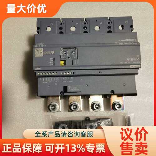 【议价】3VA9424-0RL30 漏电保护模块全