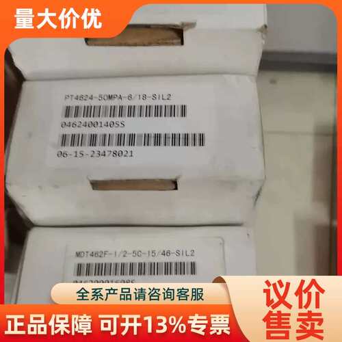 【议价】丹尼斯科压力传感器MDT462F-1/2-5C-15/46-