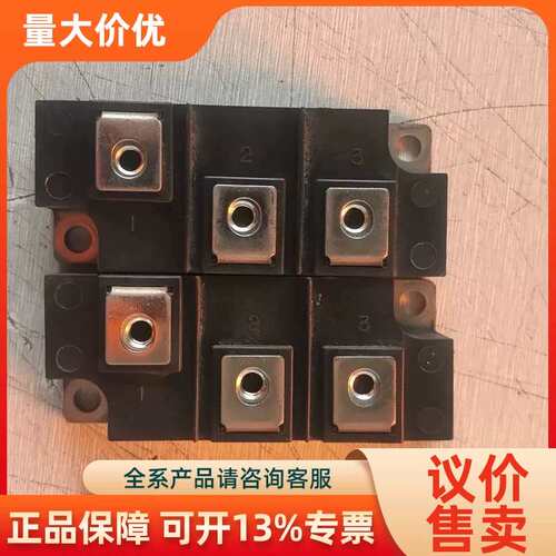 【议价】流模块 PD100KN16能