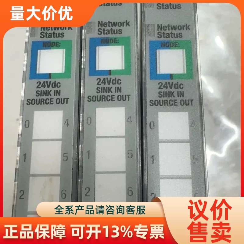 【议价】 1734-8CFG模块 24VDC SINK IN SOURCE OUT