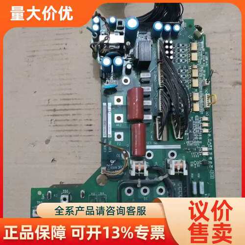【议价】变频器驱动板 YPHT31277-2D 机
