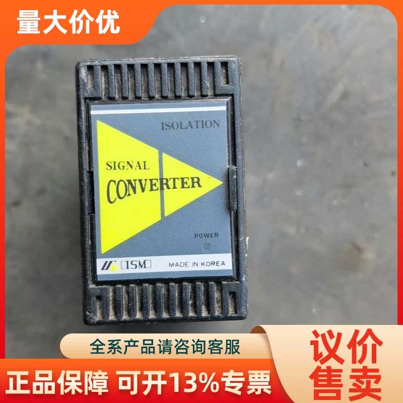 【议价】韩ISM信号转器MTC-261-I摄.价
