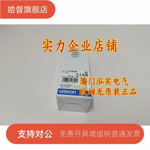 议价CP1W-ME05M 存储卡 正品