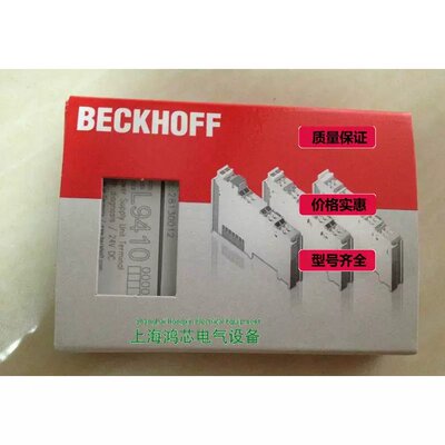议价EL1904 EL2904 BK5220 EL3204 EL1809 EL9410BEHOFF议