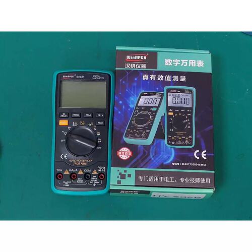 议价汉研WinAPEX自动数字HY695B数字多用表4可维修