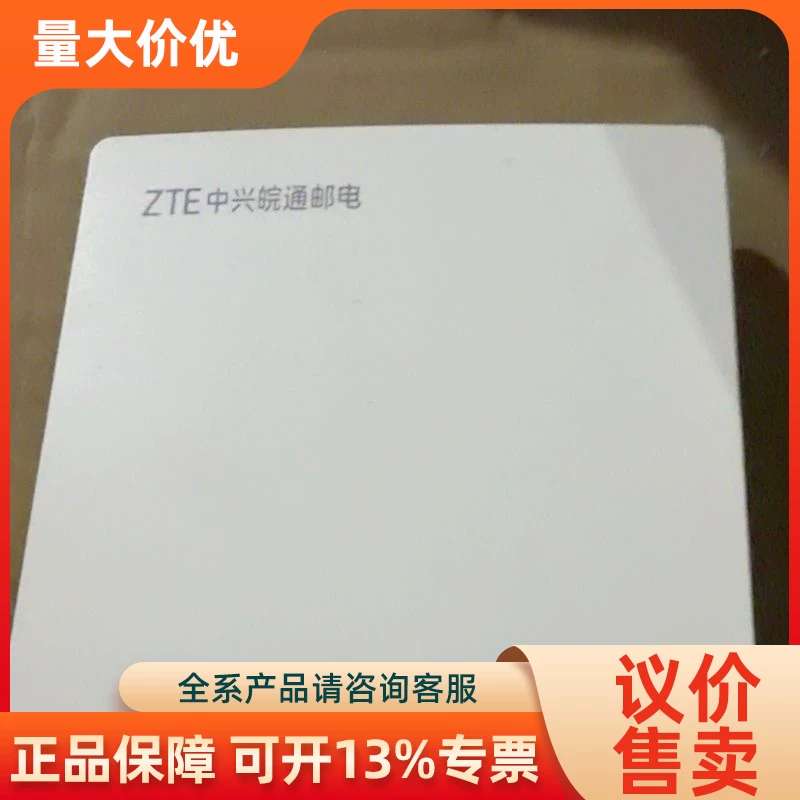 【议价】爱快 IK-W30 面板APWiFi62.4G+5G双频