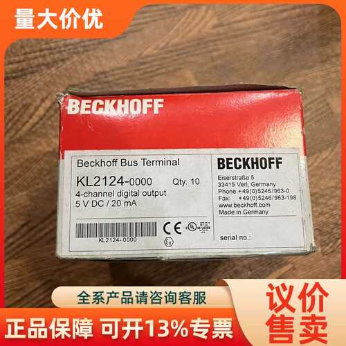【议价】KL2124 全 kl2124 全 装 KL