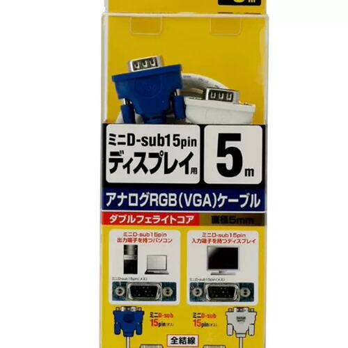 SANWA三和显示线连接线KC-VM2K/KC-VM3K/KC-VM5K议价